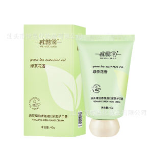 Vitamin E Urea Moisturizing Hand Cream 40ml 栀子花精油香氛维E尿素护手霜绿茶水润防干