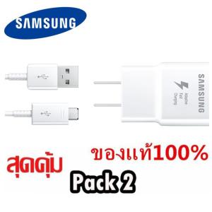 ชุด หัวชาร์จ พร้อม สายชาร์จ ซัมซุง S7 MicroUSB ยาว 1.2 เมตร Samsung fast charger Wall Charge adapter and Cable MicroUSB V2
