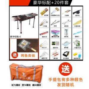 Stainless Steel Bbq Grill Extra Thick Charcoal Smokeless Barbecue Portable Camping Grill Bbq Cooking Small Grill