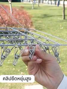 บริการ 20/30/40 หนีบ แข็งแรง ที่หนีบผ้าสแตนเลส ไม้แขวน เสื้อ กลม ไม้แขวน เสื้อ กลม