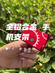 360 Degree Rotatable Bike Phone Holder Comfortable Viewing Angles Phone Stand for Various Phones