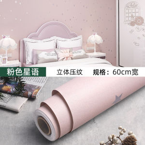 Wallpaper Dinding Motif Bintang Dasar Pink Ukuran 45CM x 8METER