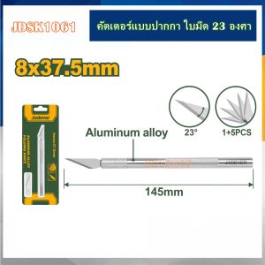 JADEVER คัตเตอร์ แบบปากกา ใบมีด 23 องศา พร้อมใบมีดสำรอง ขนาด 8x37.5 มม. รุ่น JDSK1061 ( Utility Knife )