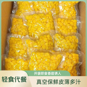 Low-fat ready-to-eat carbohydrate corn kernels fruit independent corn vacuum fitness meal replacement snacks open bag light food small bag 50g