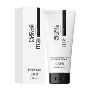 Cleanser Whitening Skin-friendly Cleansing Balm Niacinamide Hydration Moisturizing Gentle Cleaning