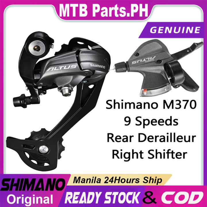 Shimano Acera RD-M370 Rear Derailleur - 9-Speed Black Mountain Bike Derailleur