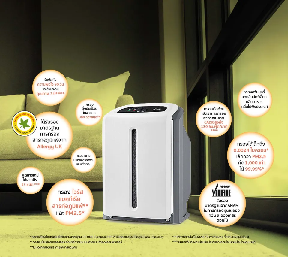 Atmosphere air deals purifier