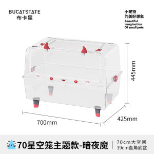 70cm Bucatstate Hamster Cage Acrylic Transparent Crystal Cute Extra Large Luxury Villa Syrian Dwarf Hamster