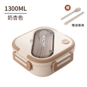 Kotak bekal Food Grade/ Lunch box anak/ Kotak bekal anti tumpah