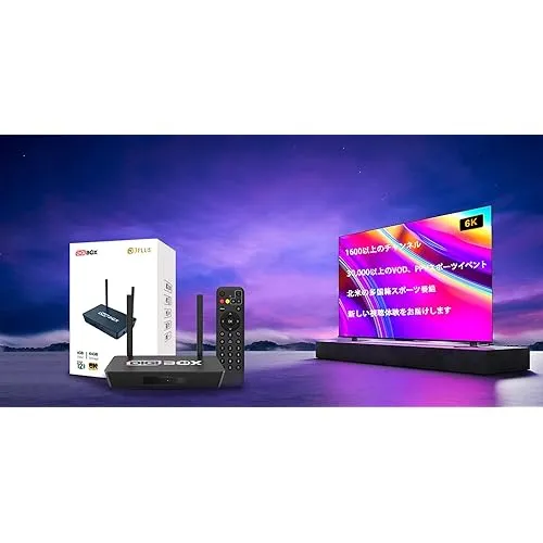 Digibox D3 Plus Smart TV Box Android player WiFi 6 support