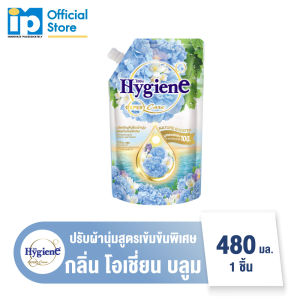 ไฮยีน เอ็กซ์เพิร์ท แคร์ เนเจอร์ บูสเตอร์ น้ำยาปรับผ้านุ่มสูตรเข้มข้นพิเศษ กลิ่นโอเชี่ยน บลูม (สีฟ้า) 480มล.