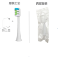 Hui Shang you pin adapts HYSPin electric toothbrush head HY-A6 to replace the original quality adult soft hair of toothbrush head.. 
