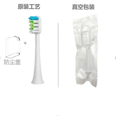 Hui%20Shang%20you%20pin%20adapts%20HYSPin%20electric%20toothbrush%20head%20HY-A6%20to%20replace%20the%20original%20quality%20adult%20soft%20hair%20of%20toothbrush%20head.%20-%20Image%204