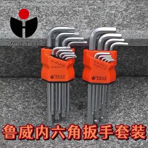 AE Luwei Tools L Hexagonal Wrench Set 9 Set of hexagonal screwdrivers with ball heads and hexagonal wrenches