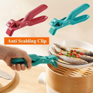 Multi-Purpose Anti-Scalding Clip Meal Bowls Tongs Silicone Kitchen Bowl Clip Anti Scalding Holder Durable Non-slip