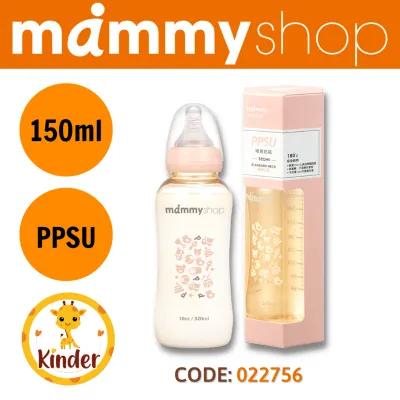 [CHÍNH HÃNG] Bình Sữa PPSU Cổ Chuẩn mammyshop 320ml