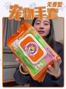 Pet Cleaning Gloves for Dogs and Cats No-Rinse Antibacterial Dry Bath Mitt