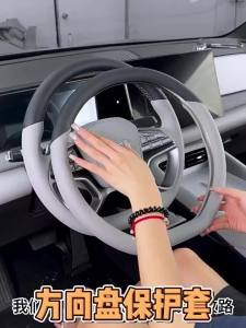 secr For BYD Seal Lion 06 DMI/EV Steering Wheel Cover Anti-Slip Sweat-Proof Breathable Handlebar Gloves Interior H5K8Q