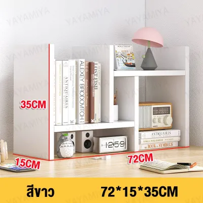 MONI ชั้นวางหนังสือ วางหนังสือ ชั้นวางของบนโต๊ะ ชั้นวางหนังสือไม้ ของอเนกประสงค์ ขนาดเล็ก ชั้นวางหนังสือบนโต๊ะ ชั้นวางหนังสือไม Small bookshelf