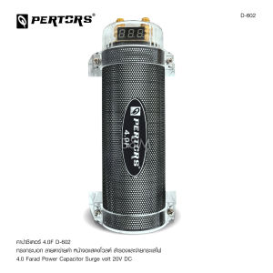 คาปาซิเตอร์ คาปารถยนต์ ตัวสำรองไฟ Qpertors High Performance 4
