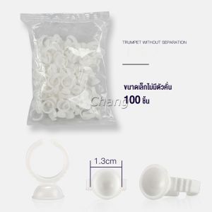 Chang แหวนใส่กาว100 ชิ้น/ห่อ พร้อมส่งในไทย Nail art supplies
