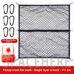Versatile Elastic Cargo Net for Truck Bed/SUV - 48"L x 48"W - High-Quality Latex Mesh with Durable Hooks - New