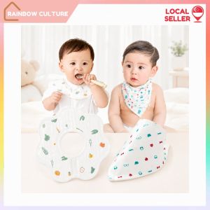 【Rainbow Culture】 【十月结晶|TEN-M JOURNEY|OCTOBER CRYSTAL】 Baby Drool Bibs | Disposable 20PCS & Reusable 3PCS