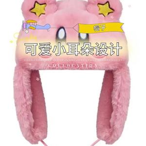 Pokemon Gengar Plush Hat Ski Windbreak Hats Cartoon Winter Keep Warm Anime Cosplay Cap Outdoors By Bike Caps Festival Gifts2026