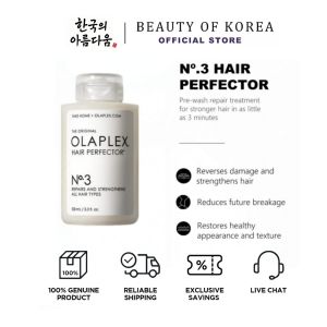 [Beauty Of Korea]  OLAPLEX No. 3 Hair Perfector (100ml)&Hair Perfector - 250ml