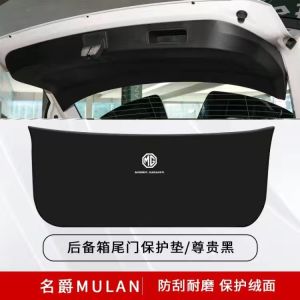 ZLWR MG4/MG MULAN แผ่นป้องกันประตูท้าย Trunk Anti-KICK MAT EV MG4 ท้ายรถกระบะแผ่น Anti-KICK MG อุปกรณ์เสริมการปรับเปลี่ยนภายใน