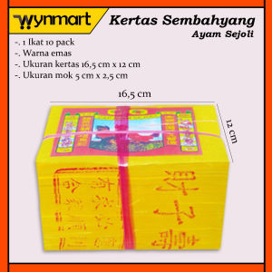 Kertas Sembahyang / Kimcua Cap Ayam Sejoli Per Ikat