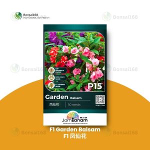 🔥Bonsai168🔥 Jom Tanam Professional Flower Seeds High Quality Planting Seeds for Home Garden
