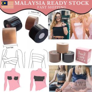 Boob Tape / Body Tape 3.8cm & 5cm Lift Boob Push up Breast Body Tape Breast Lift Tape Waterproof