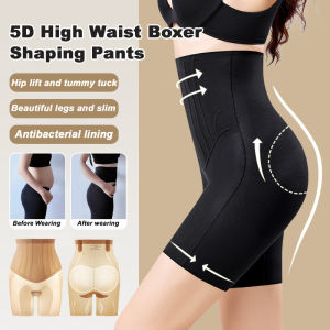Highwaisted nude liquid buttock lifting shaping pants