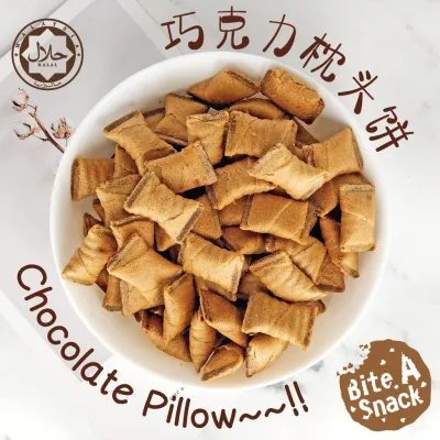 ✨HALAL🌟Peanut Pillow Biscuit | 花生枕头饼 200g+-/pack