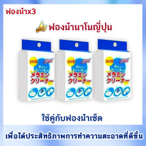 ✅ฉีดแล้วคราบหาย!!✅น้ำยาล้างห้องน้ำ 500 มล.น้ำยาขจัดคราบกระจกซีเมนต์ขจัดคราบฝังลึก คราบกระเบื้อง ขัดคราบน้ำบนกระจก ขัดก๊อกน้ำ คราบตะกรัน กำจัดสิ่งปนเปื้อนได้ง่าย น้ำยาล้างโถชักโครก น้ำยาขัดห้องน้ำ น้ำยาทำความสะอาดห้องน้ำ น้ำยาขจัดคราบห้องน้ำ น้ำยาขัดกระจก