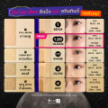 (สกินทินต์ผิวสวยไว) BWB Moonbeam Radiance Skin Tint. 