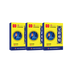Heel pain relief patch 10pcs/box foot pain relief Achille Tendon Inflammation /Plantar Fasciitis /Heel Spur 足跟痛贴 Heel Spur Herbal quick pain relief