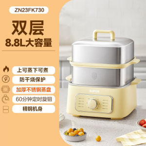 Electric Steamer Household Steaming Stainless Steel Pot Multifunctional Breakfast All-in-One Pot Large Capacity ZN23FK730