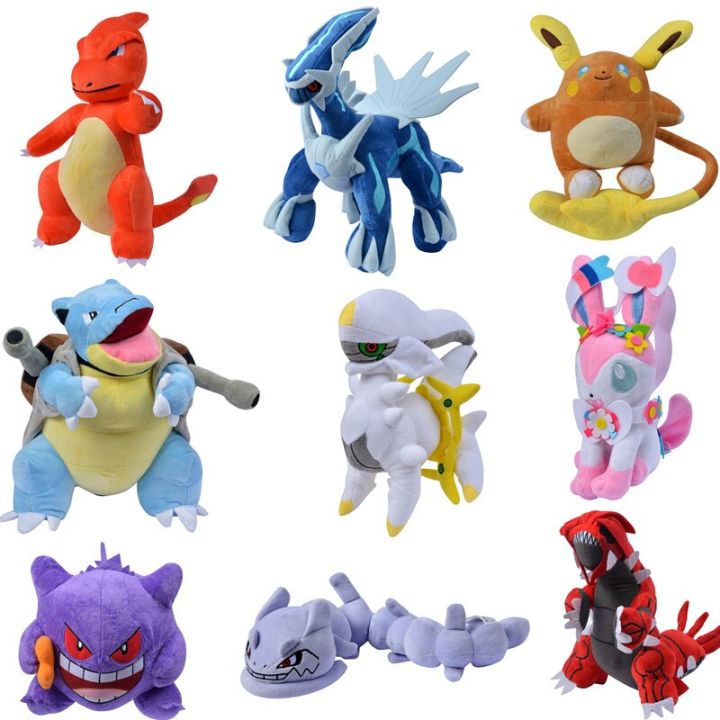 Pokemon Plush Toy Doll Arceus Gengar Groudon Giratina Butterfree Mewtwo ...