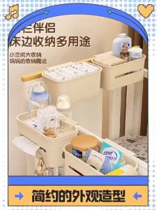【Ship In 24h】嬰兒收納掛籃床邊床頭寶寶尿不濕收納盒 Crib Baby Storage Hanging Basket Bedside Bedside Baby Diaper Storage Fence Diaper Storage Bag Hanging Bag
