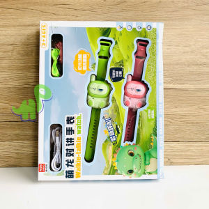 Đồ chơi Bộ đàm hình đồng hồ cho bé đi ngoài trời có dây đeo cổ dây sạc