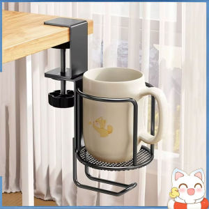 Fixed/Rotating Cup Holder Drill-Free Arm Clamp Mount for Desk Table Edge Anti-Spill & Anti-Fall Secure Holder