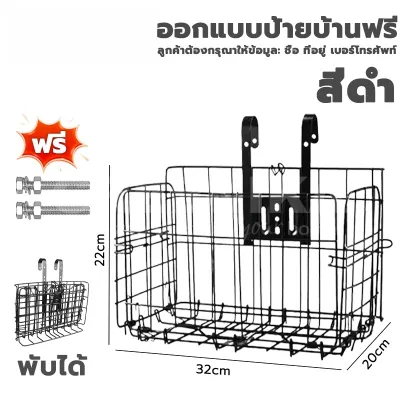 ตะกร้าแขวนขนาดใหญ่ ตะกร้ารับพัสดุหน้าบ้าน ทนแดด ทนฝน รับน้ำหนักได้เยอะ วัสดุแข็งแรง
