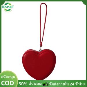【HOSPORT】แฟชั่นความรักรูปกระเป๋าถือผู้หญิงเกาหลีมินิหนังกระเป๋าเหรียญกระเป๋าคลัทช์【1-3 วันจัดส่ง】