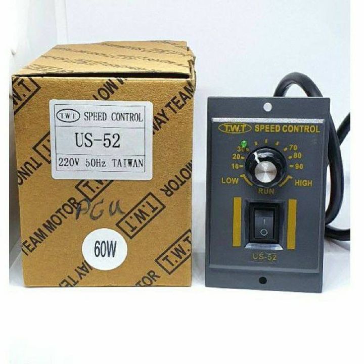 สปีดคอนโทล US-52 เครื่องควบคุมความเร็วมอเตอร์ SPEED CONTROL MOTOR ...