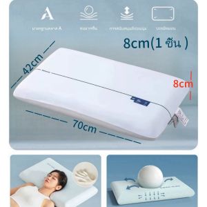 ความดันเป็นศูนย์ หมอนรองคอ ช่วยให้นอนหลับPro กระดูกสันหลังส่วนคอSPA หมอนโรงแรม การควบคุมอุณหภูมิอัจฉริยะ 8-10CM หมอนต่ำ หมอนเส้นก๋วยเตี๋ยวกว้าง การนอนหลับที่ดี ระบายอากาศ