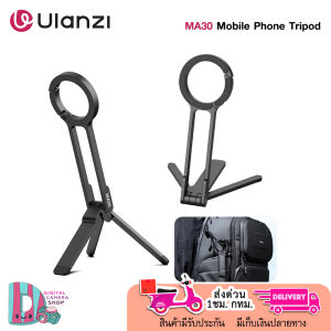 ULANZI MA30 Carabiner-Mounted Phone Tripod SKU.M030 ที่ยึดมือถือ ขนาดเล็กพกพาสะดวก ใช้งานง่าย