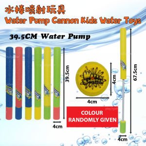 Soft Foam Water Pump Shooting Blaster Water Toy Pump And Shoot Outdoor Playing 水棒喷射玩具户外游戏 *READY STOCK*
