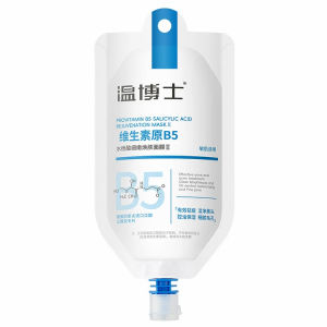 💕Vitamin💕B5 Salicylic Acid Rejuvenating Mask Original Facial Cleansing Mask for Bright White Skin B5 水杨酸焕肤面膜